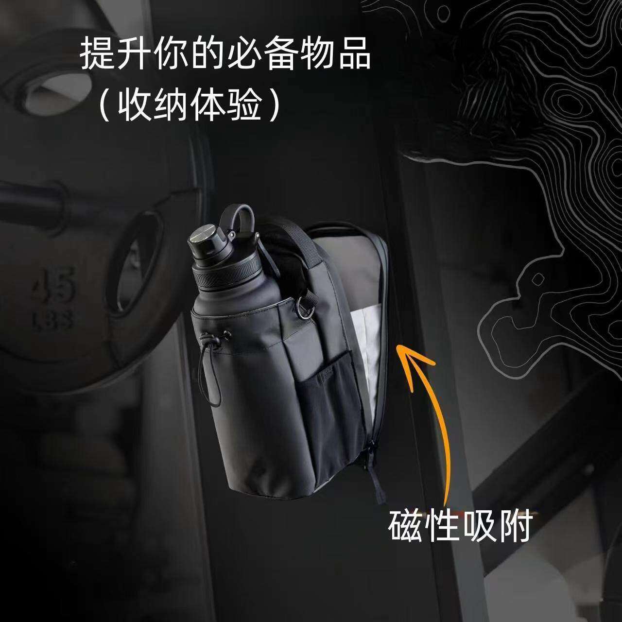 磁吸水壶包健身手拿运动包