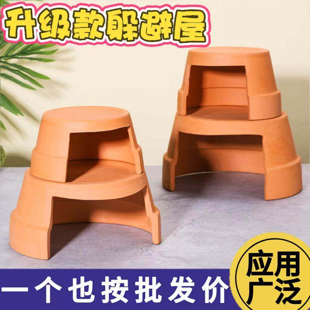 乌龟晒台躲避屋鱼虾六角恐龙蜥蜴螃蟹守宫陶瓷躲避窝造景爬宠躲避,宠物/宠物食品及用品,爬宠躲避/造景,淘宝优惠券,粉丝福利购,淘宝优惠卷