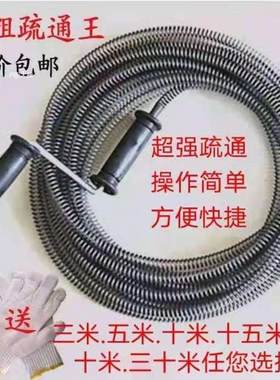 德国进口加粗管道疏通王下水道