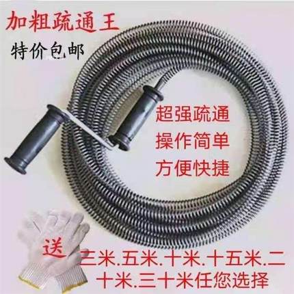 德国进口加粗管道疏通王通下水道工具通管道超长二十米疏通神器