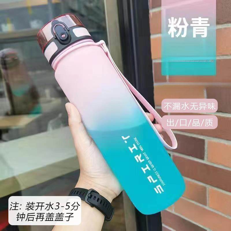 大容量耐高温1000ml运动水杯女生