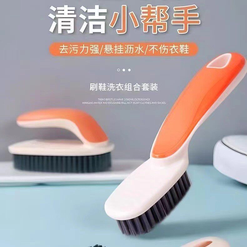 软毛刷鞋洗衣神器家用多功能不伤