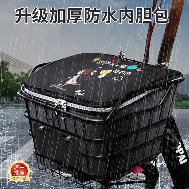 自行车置物神器车篓前置物兜