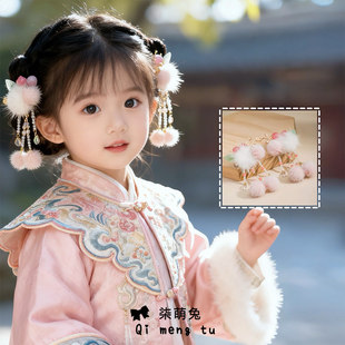 古风汉服发饰女童粉色冬季可爱珍珠毛球毛绒发夹头饰明制配饰国风