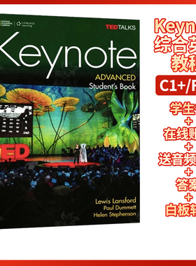 正版国家地理Keynote  C1  ADVANCED级别 英文教材原版进口美国NGL出版 学生书  英文演讲 备考CAE