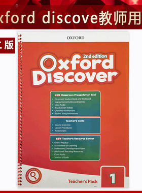 新版牛津Oxford Discover 123456级别教师用书教学卡片教学挂图正版第二版现货
