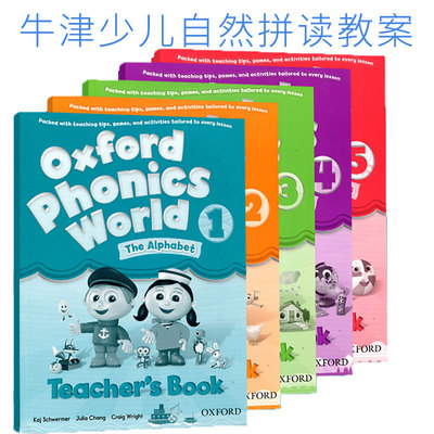 正版原版进口牛津Oxford Phonics World 教师用书 教学卡片 1/2/3/4/5级别 自然拼读