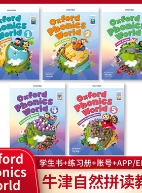 北京发货 Oxford phonics world 12345级 牛津自然拼读 课本+练习册 OPW原版进口 英语发音启蒙