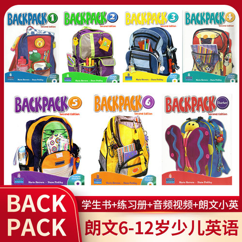 培生backpack少儿英语教材