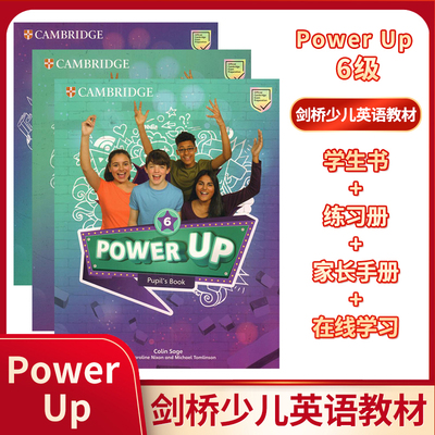 剑桥少儿英语PowerUp