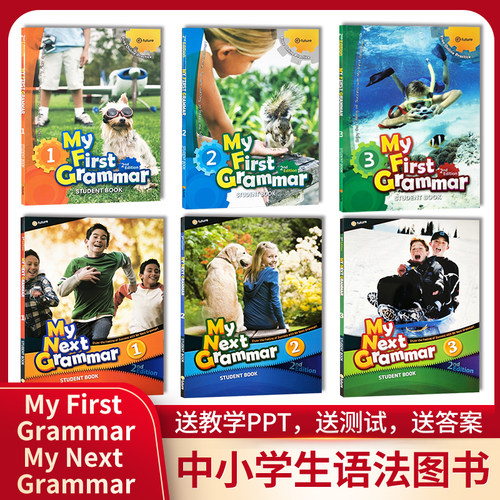 MyFirstGrammar小学英语语法书