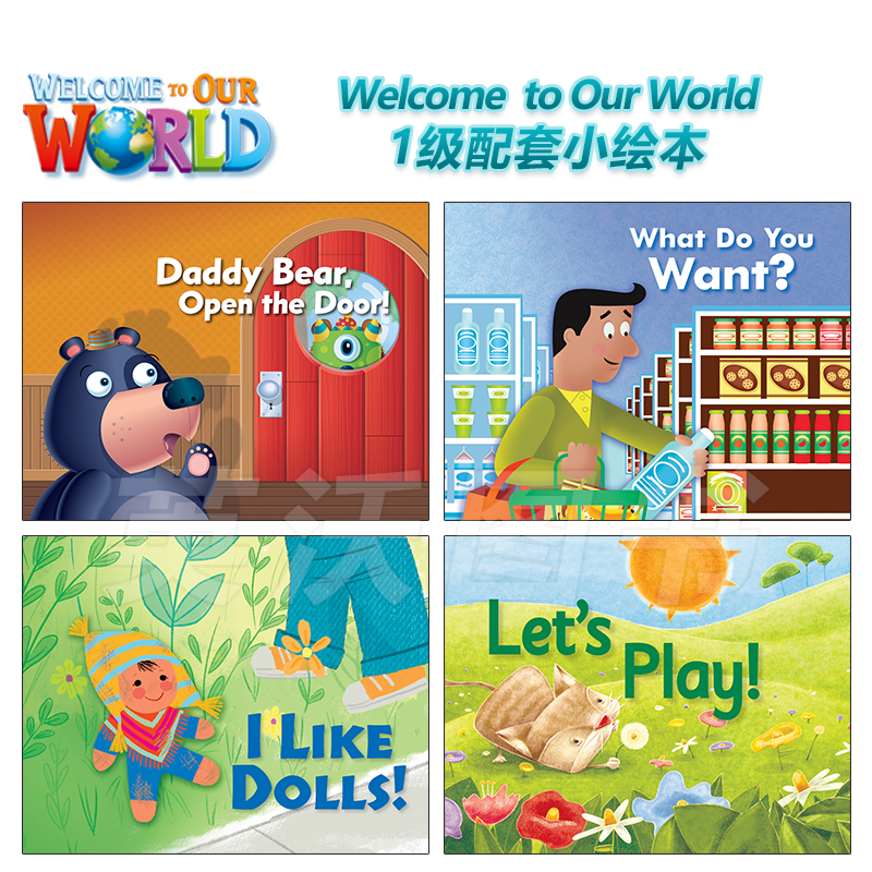 国家地理幼儿英语绘本