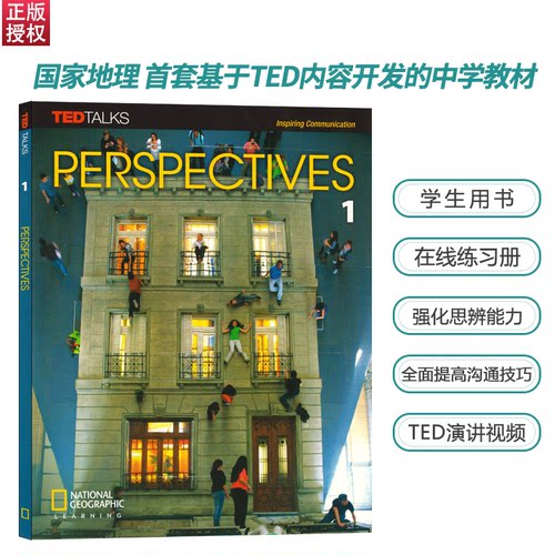 美国国家地理Perspectives美版