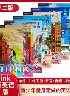 新版原版第二版剑桥中学英语Think Starter 12345级课本+练习册+在线账号 送音频视频测试答案 正版现货 12-18岁英语教材 进口版