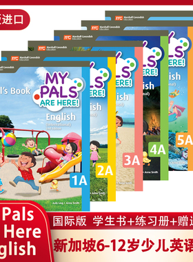 正版新加坡小学英语My Pals are Here English 123456AB 国际版课本 练习册 教师用书 赠送音频