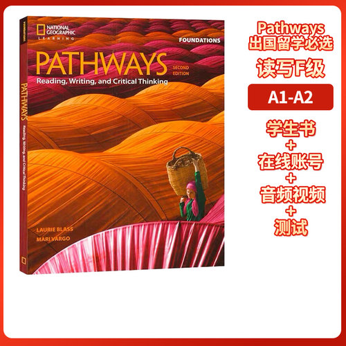 附在线学习账号