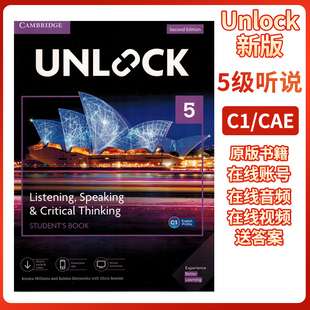 正版剑桥Unlock 第二版5级听说 Listening,Speaking & Critical Thinking 学生书+账号在线音频视频&Classroom App中学英语教材 C1