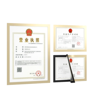 免打孔磁性展示牌墙贴奖状证书框墙面营业执照证件框A3A4文件表保护套广告海报照片相框校规家训磁吸上墙标签