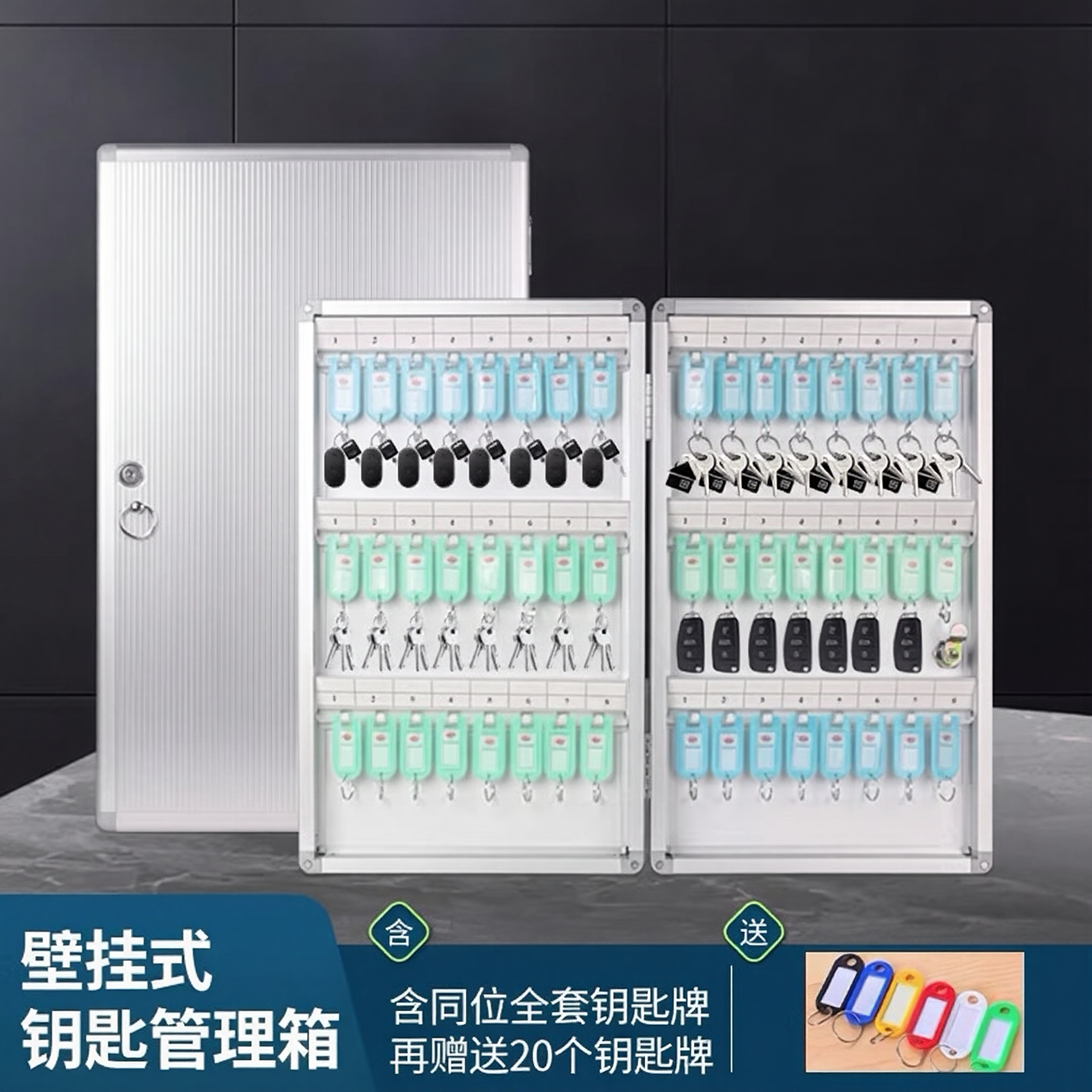铝合金钥匙箱管理壁挂式房产中介图片
