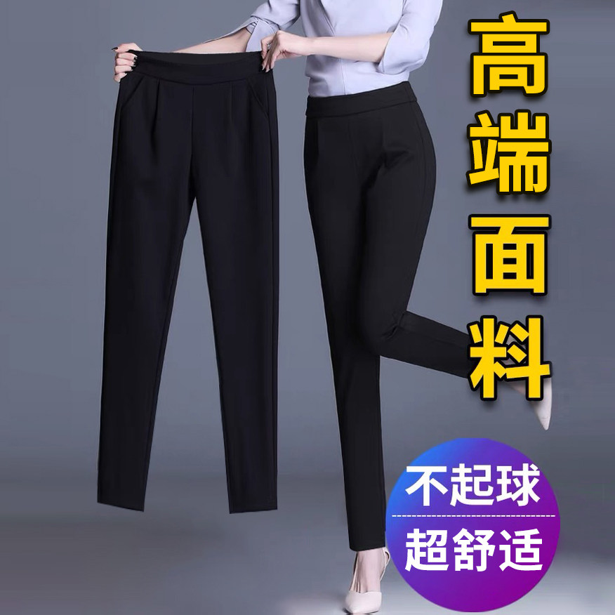 速发2021春款新爆款休闲小脚大码哈子长裤伦九分黑色士高腰