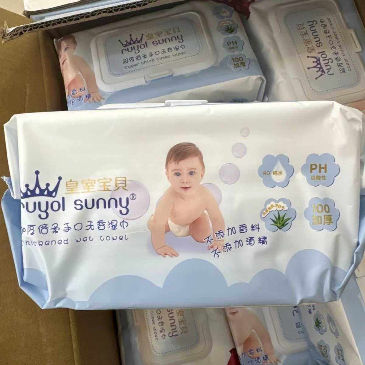 皇室宝贝婴儿湿巾100抽1包新生儿宝宝手口屁专用加厚珍珠纹带盖,洗护清洁剂/卫生巾/纸/香薰,常规湿巾,淘宝优惠券,粉丝福利购,淘宝优惠卷