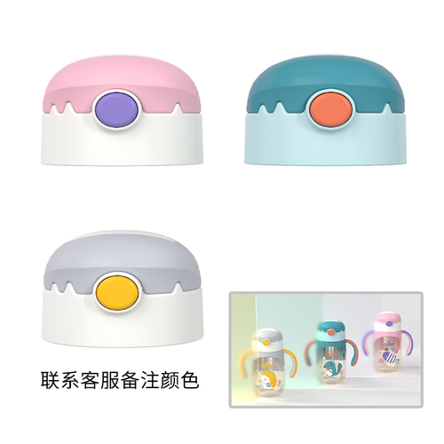 那乐比比吸管配件儿童水杯