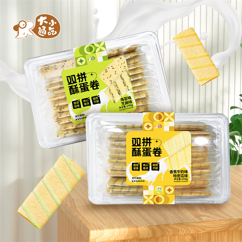 大小通吃双拼酥性蛋卷