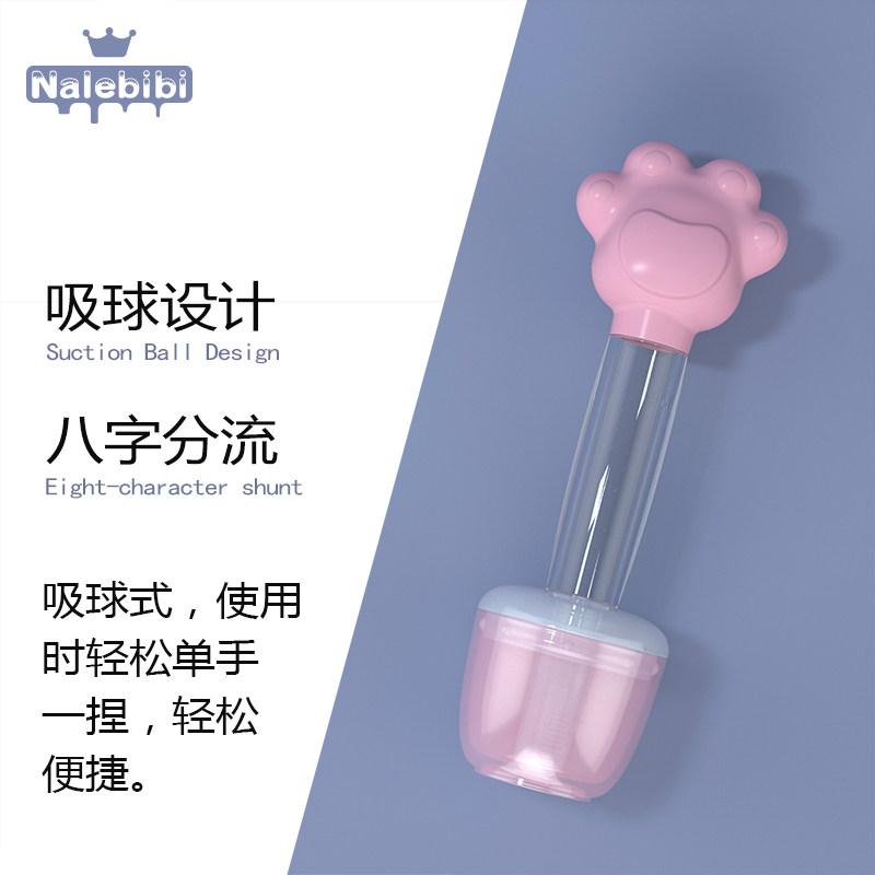 那乐比比防呛喂药器萌熊喂液器带刻度婴儿喂药器奶嘴滴管头量杯