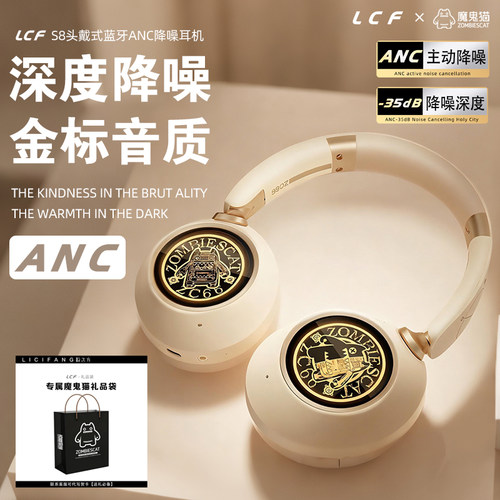魔鬼猫联名头戴式蓝牙耳机降噪