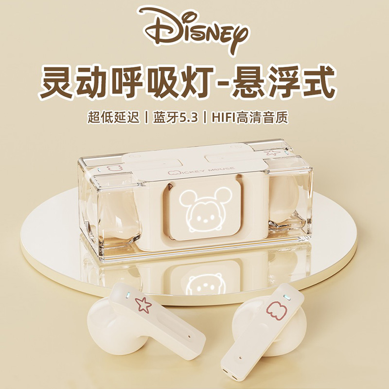 正版联名无线蓝牙耳机