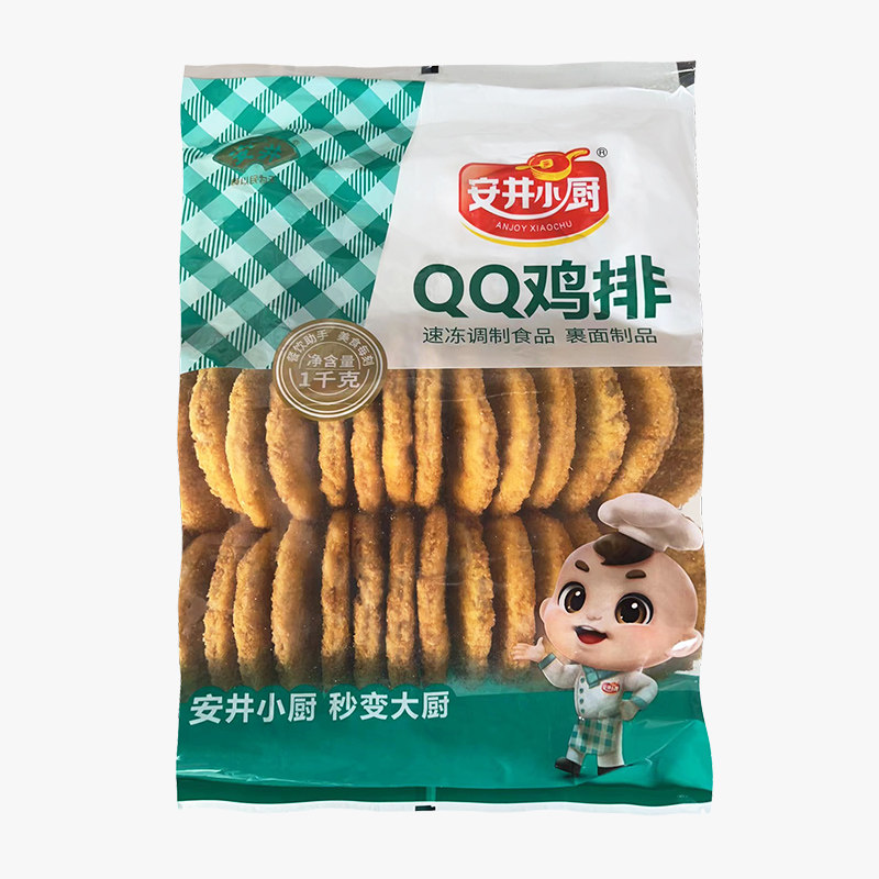 安井小厨 qq鸡排串15串/包 炸鸡汉堡店油炸小食小鸡排串商用食材