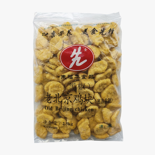 黑椒新鲜半成品商用食材炸鸡