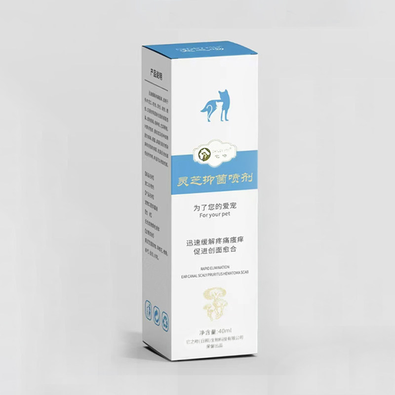 它吻原宠之吻灵芝抑菌喷剂宠物猫咪狗狗缓解疼痛促进伤口创面愈合