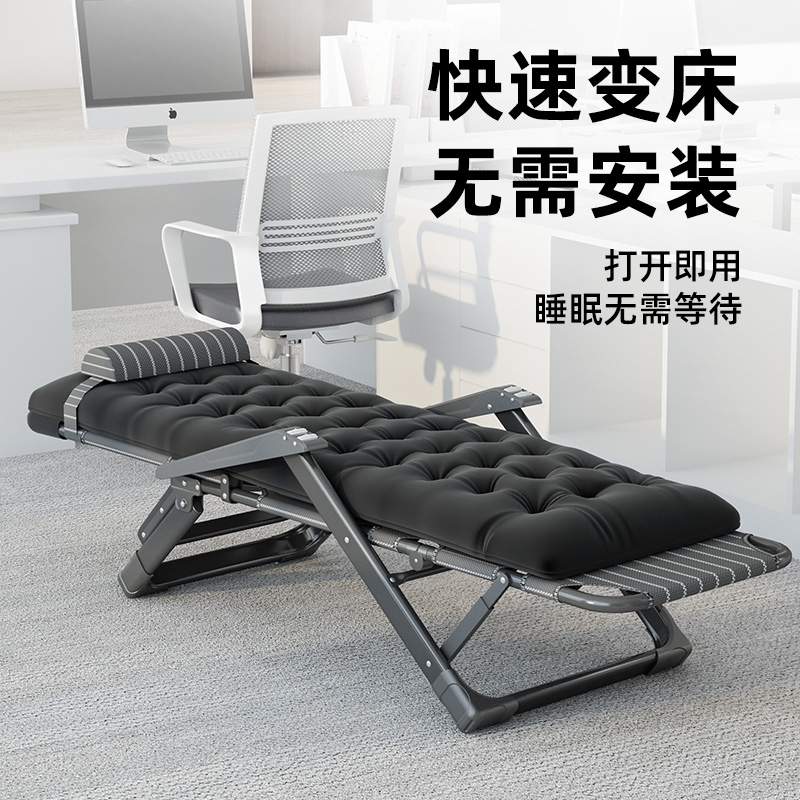 躺椅折叠午休午睡床办公室懒人沙发阳台家用休闲沙滩椅靠背靠椅子
