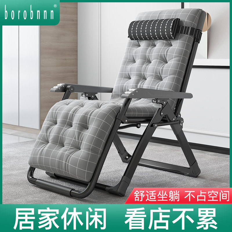 新款升级版家用休闲躺椅舒服久坐