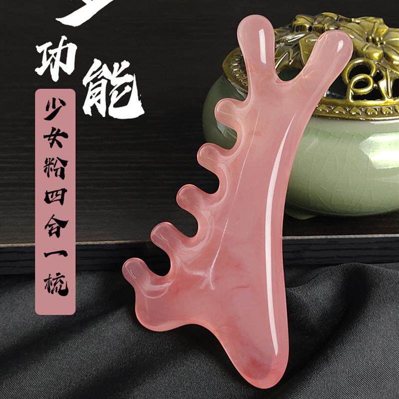 多功能四合一头部按摩梳子刮痧拨筋经络梳眼部面部点穴棒提拉工具