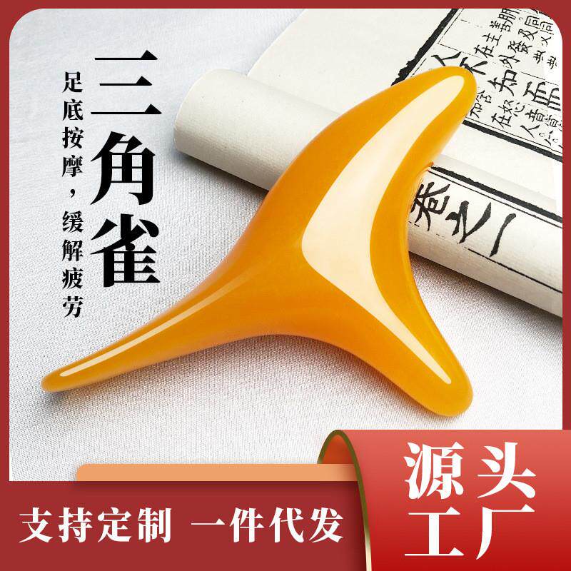 按摩棒工具点穴位拨筋点按压锥足疗棒按脚部足底工具三角雀