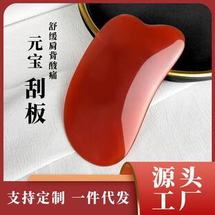 全身通用刮痧经络疏通颈背腹面脸部美容院拨筋棒神器按摩板工具