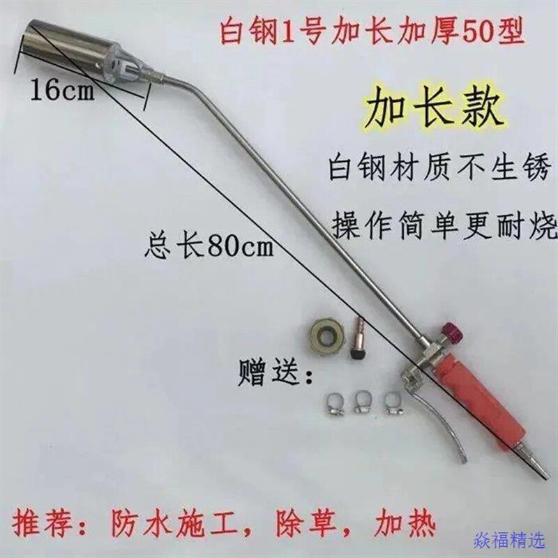 枪sbs卷材喷枪液化清仓优品防水专用喷火气烤枪型大火力搭配进