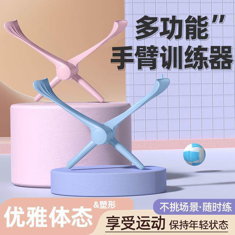厂家直供美臂器多功能锻炼瑜伽器材开肩美背臂力器手臂肌肉训练器