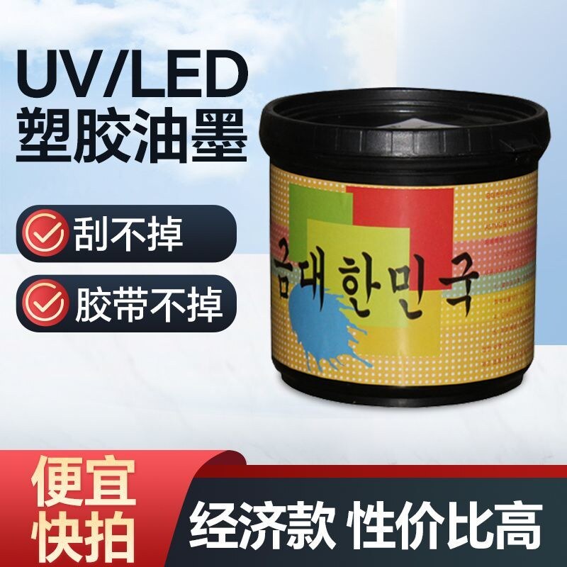 LED油墨自动丝印机UV光固化PP塑料ABS紫外线PET塑胶瓶尺子笔便宣