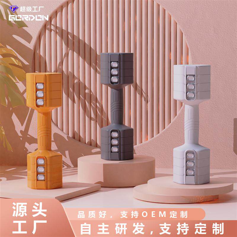 可拆卸哑铃女士健身家用小哑铃办公室可调节重量瘦手臂减肥器材