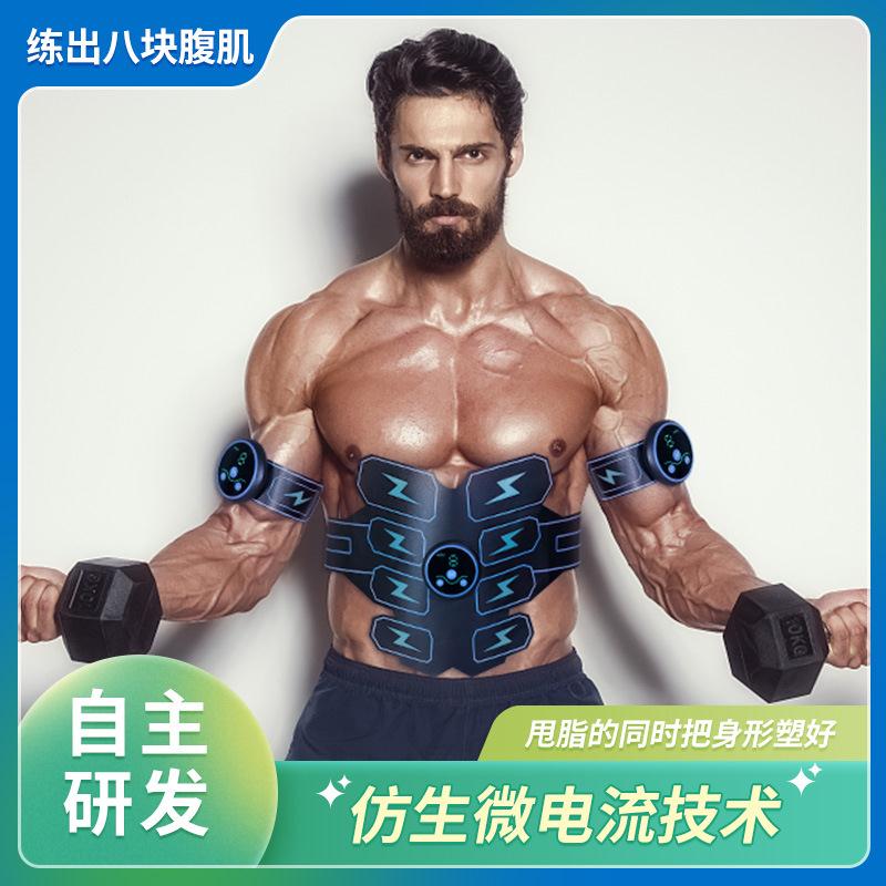 智能马甲线健身腰带EMS健身器材腹肌贴塑形美体腰带按摩健身仪器