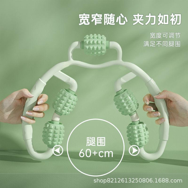 厂家直供环形夹小腿部按摩器肌肉放松器滚轮滚轴瘦腿室内肌肉健身