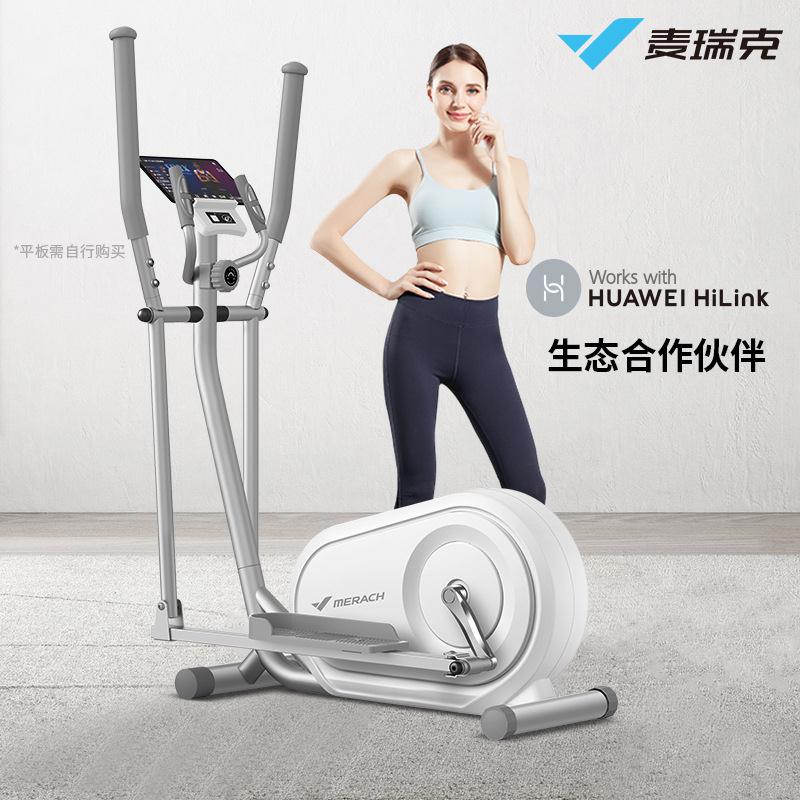 家用智能小型椭圆机蜗牛T静音椭圆仪健身运动器材