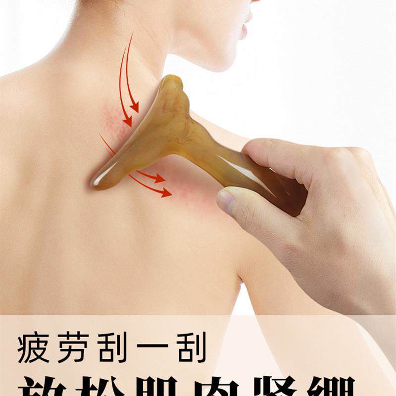 肩颈刮痧按摩神器背部腹部点穴棒板拨筋棒经络疏通全身通用鱼尾铲