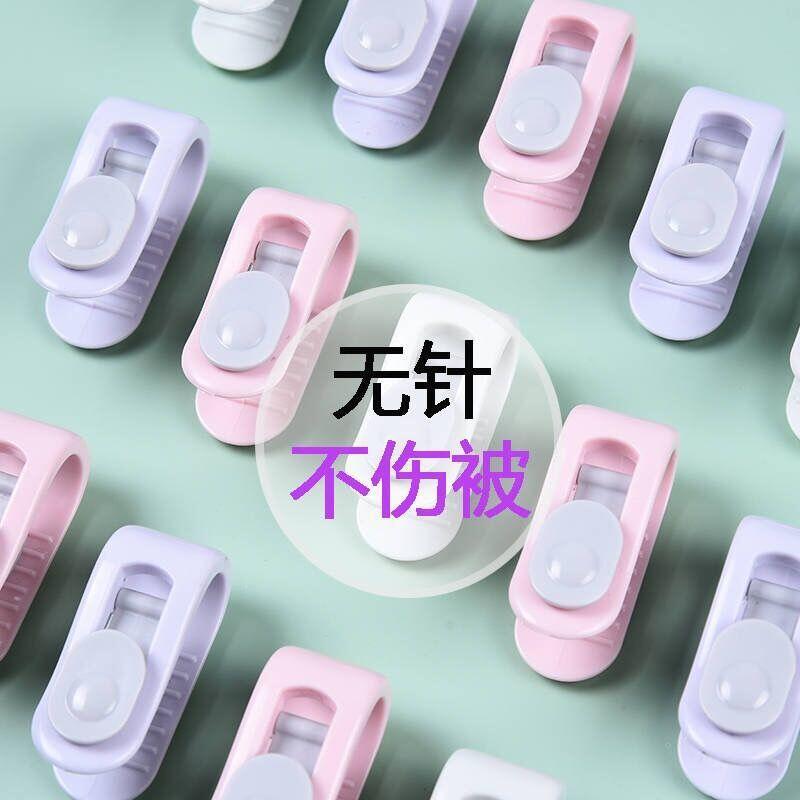 被子固定器防跑踢卡扣安全无针被套罩定角器被单夹子家用防滑神器