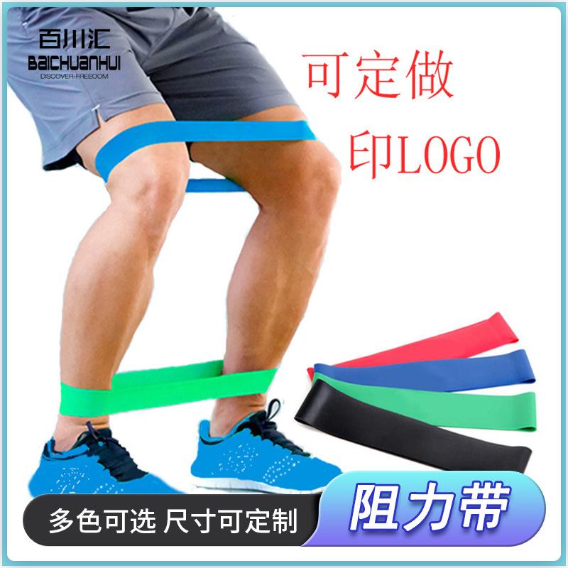 阻力圈男女士运动健身环形乳胶带拉力圈深蹲瑜伽阻力带o型弹力带