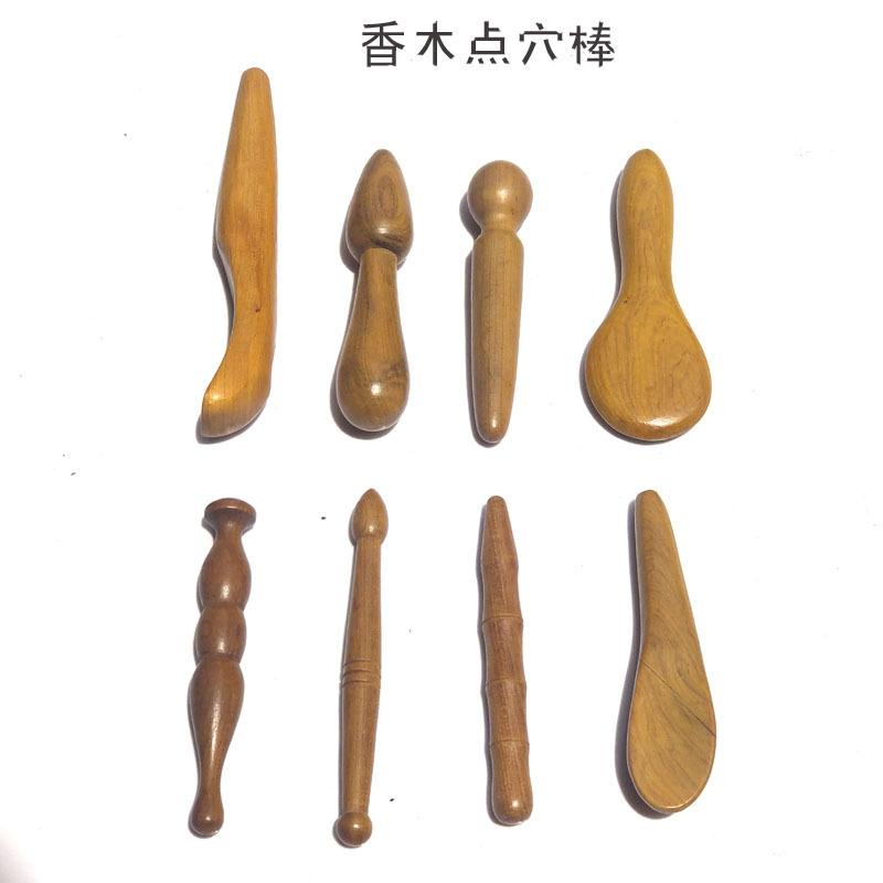 越南香木半边棒按摩器手指型刮痧点穴棒