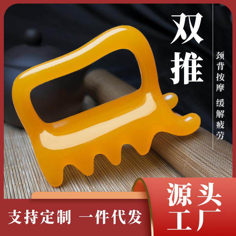 双推按摩器膀胱经脊椎经络疏通肩颈点穴拨筋棒背部刮痧推拿工具板